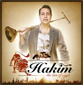HAKIM